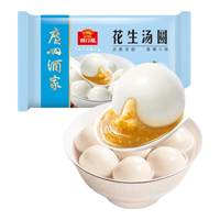 广州酒家 利口福冬至汤圆 花生味 200g