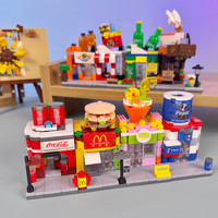 汇奇宝 儿童益智玩具 积木房子拼装模型