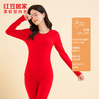 红豆居家（Hodohome）秋衣秋裤男女士7A级防螨保暖内衣中老年人打底衫 女士石榴红 L 170/95