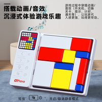 奇艺3D磁力七巧板小学生玩具儿童早教智力趣味拼图男女小孩儿童玩具
