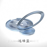 可不可 手机磁吸支架手机壳支架支持磁吸充电便携背贴扣创意桌面指环支架360°旋转黏贴式 磁吸支架【