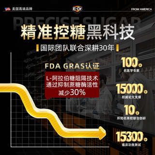 E-DR美国高端乳清蛋白粉中老年人补营养增强免疫气血品奶粉3瓶家庭装
