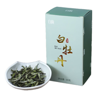 白韵福建政和县特级白牡丹2025年春茶白茶牡丹王散茶茶叶和元二号 盒装30g