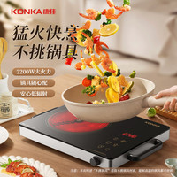 KONKA/康佳 不挑锅具 电陶炉 银色