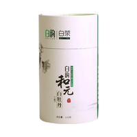 白韵特级白牡丹白茶茶叶 福建政和县特产产地直发 和元贰号 100g罐装