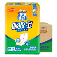 国家补贴：可靠 吸收宝成人护理垫XL120片(60*90cm)舒适防漏老年人隔尿垫产褥垫