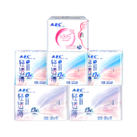 ABC KMS系列卫生巾套装 (清凉舒爽日用24cm+夜用28cm+甜睡夜用32.3cm)