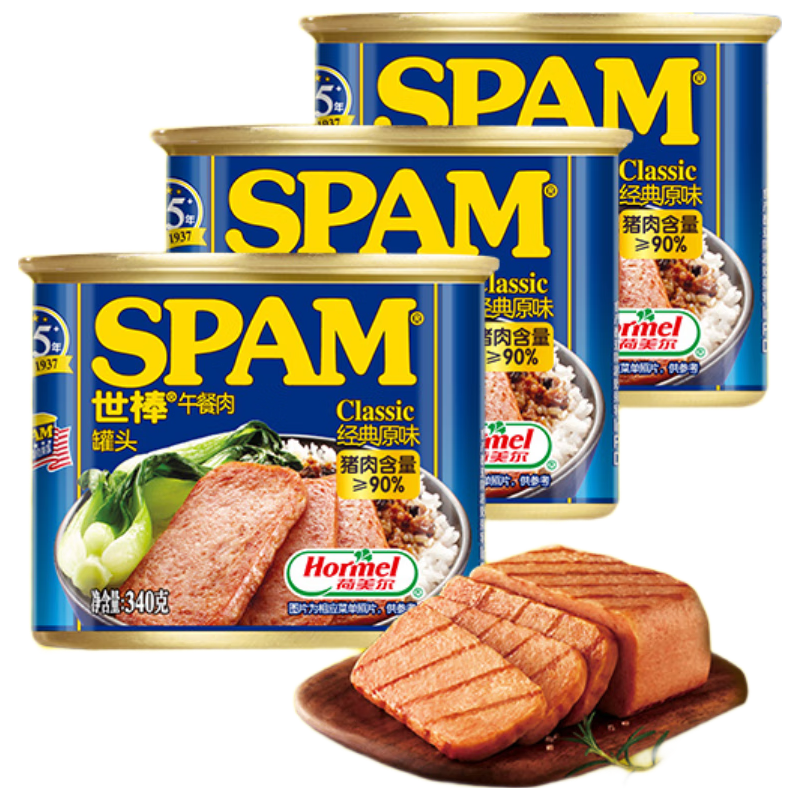 SPAM/世棒 午餐肉罐头 经典原味 340g*3罐
