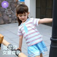 夏季儿童套装女童洋气两件套裙子男童衣服外出运动短袖套装