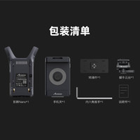  致迅科技 低延迟直播 无线图传设备+A口高清线+NP-F550电池+供电扣板