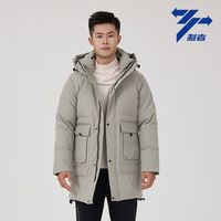 制者 ZHIZHE 制者 男士连帽防风御寒羽绒服