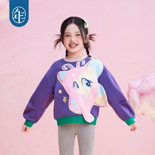 小马宝莉联名年衣童装女童卫衣秋季儿童长袖卡通撞色宽松上衣 卫裤-燕颔蓝