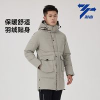 ZHIZHE/制者-冬款男士连帽防风御寒保暖耐磨户外运动白鸭绒羽绒服