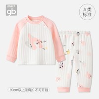 好孩子 儿童秋衣秋裤套薄夹棉冬宝宝内衣套装男女童睡衣保暖家居服