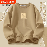史努比男童卫衣春秋款2025儿童上衣秋季男大童打底衫秋装衣服