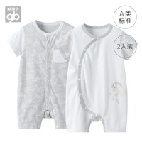 好孩子 新生儿衣服夏季薄款短袖婴儿连体衣纯棉哈衣宝宝爬服