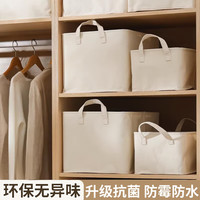 家の物语 日本棉麻布艺衣服收纳筐折叠大号 42*36*29cm 大号