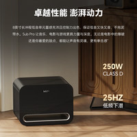 WIIMsub pro低音炮 有源低音炮音箱 家庭影院无线低音炮音响 家用低音炮 蓝牙低音炮 音箱音响 黑色