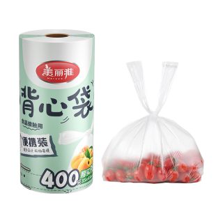 Maryya 美丽雅 一次性保鲜袋食品级背心400只加大号35*45cm塑料袋加厚 蔬菜冷藏