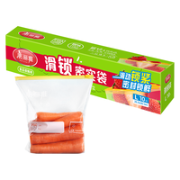 美丽雅滑锁袋大号10入TJ 滑锁立体密封袋大号10只