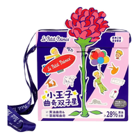 Le Petit Prince小王子霸气玫瑰曲奇礼盒装双子星212g 糕点饼干礼盒 曲奇双子星212g
