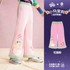 小马宝莉联名年衣童装儿童针织外套秋季女童针织毛衣上衣裤子 裤子-石蕊粉