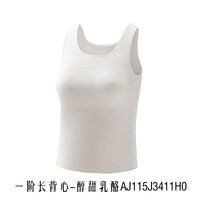 爱慕 少女 一阶段发育内衣 白色