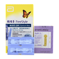 Abbott 雅培 血糖试纸 越佳型至新 家用血糖试纸条 适用于越佳型至新血糖仪（50片试纸和针）瞬感通用