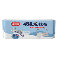 Maryya 美丽雅 洗碗巾懒人抹布 一次性厨房抹布抽取式干湿免洗即抛50片装