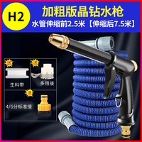 绿园匠 洗车高压水枪 7.5米