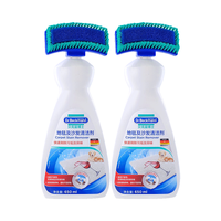 Dr.Beckmann Dr Beckmann 地毯沙发清洁剂局部清理地毯毛发宠物德国进口 地毯及沙发清洁剂650ml*2