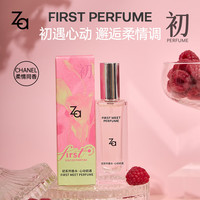 姬芮（ZA）圣诞屈臣氏 Za初系列香水 心动初遇 20ml