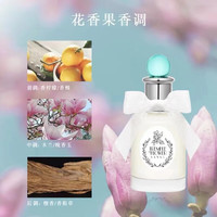 屈臣氏 watsons香水男女随身香水 Za初恋系列香水-微风海盐(清新木香20g) 悦馜明日之晓香水-花漾仙踪