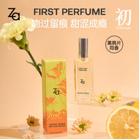  Za/姬芮 女士香水  20ml