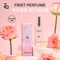  Za/姬芮 女士香水  20ml