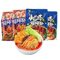 好欢螺 HAOHUANLUO）螺蛳粉经典原味螺丝粉袋装方便速食酸辣粉丝广西柳州