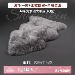 AusGolden 澳洲整张纯羊皮垫羊毛皮沙发坐垫飘窗垫汽车靠垫办公椅一体垫 灰色 110*70cm（整张羊皮）