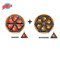 移动端、京东百亿补贴：京鲁远洋 三角饭团组合装 1.2kg 奥尔良鸡肉口味600g 6枚+金枪鱼口味600g 6枚