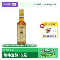 克劳德医生 宠物深海三文鱼油猫狗美毛护肤防掉毛250ml