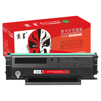 京呈PD213硒鼓适用奔图PANTUM P2206 P2206NW墨盒M6202 M6202NW硒鼓易加粉M6603NW墨粉晒鼓M6206W P2210 M6202W( 【1600页】PD-213E 黑色硒鼓(非易加粉)