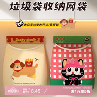 登比 大开口设计超大容量 壁挂式收纳神器 1个装