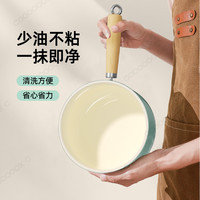 炊达人 双面陶瓷不沾奶锅 18cm 秋波蓝