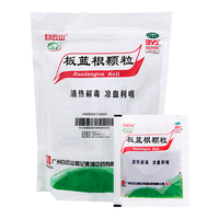 PLUS会员：白云山和黄 白云山板蓝根颗粒 10g*30袋 清热解毒 凉血利咽 咽喉肿痛 口咽干燥 急性扁桃体炎