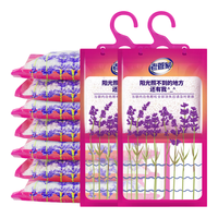 老管家 悬挂式除湿袋 230g*9袋 薰衣草