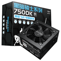 aigo 爱国者 黑暗骑士 750DK 非模组ATX电源 600W