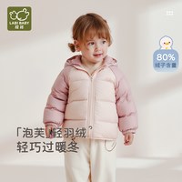  LABI BABY/拉比 轻薄 儿童羽绒服