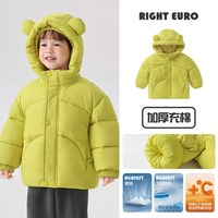 右欧 儿童厚款连帽棉服外套小熊纯色男童女童防水棉衣冬季新款童装