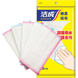 洁成 抹布加厚洗碗布百洁布厨房清洁不易掉毛吸水 绵柔抹布10条