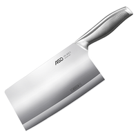 ASD 爱仕达 RDG8K1WG 斩切两用刀(304不锈钢、18.3cm、钢本色)