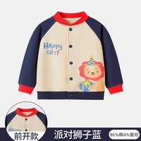 圆圆猫 宝宝棒球服外套2025秋季新款纯棉儿童上衣婴儿衣服男童女童加厚